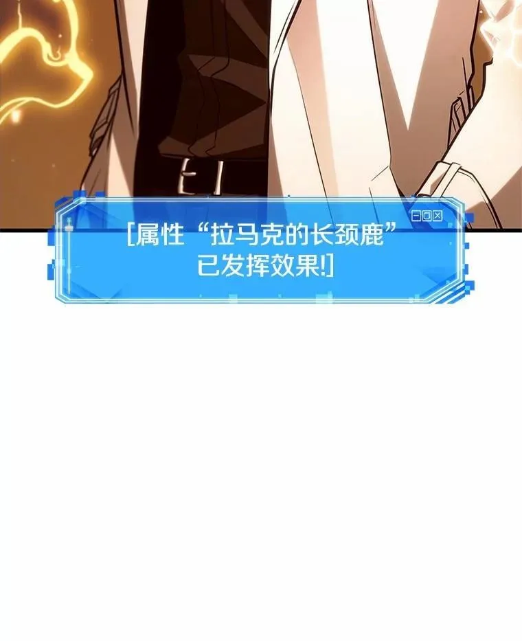 224.故事的地平线-458