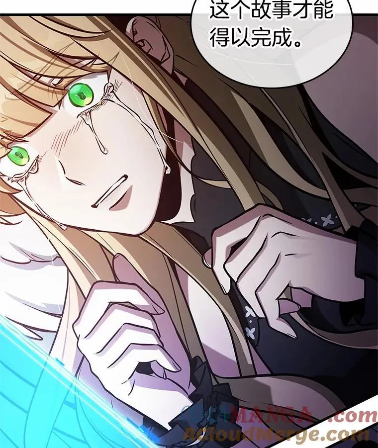 218.第73个魔王-980