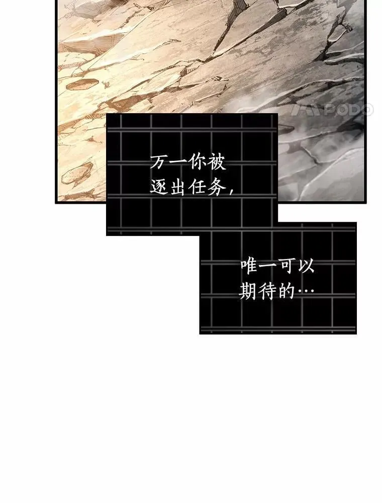 223.故事的地平线-33