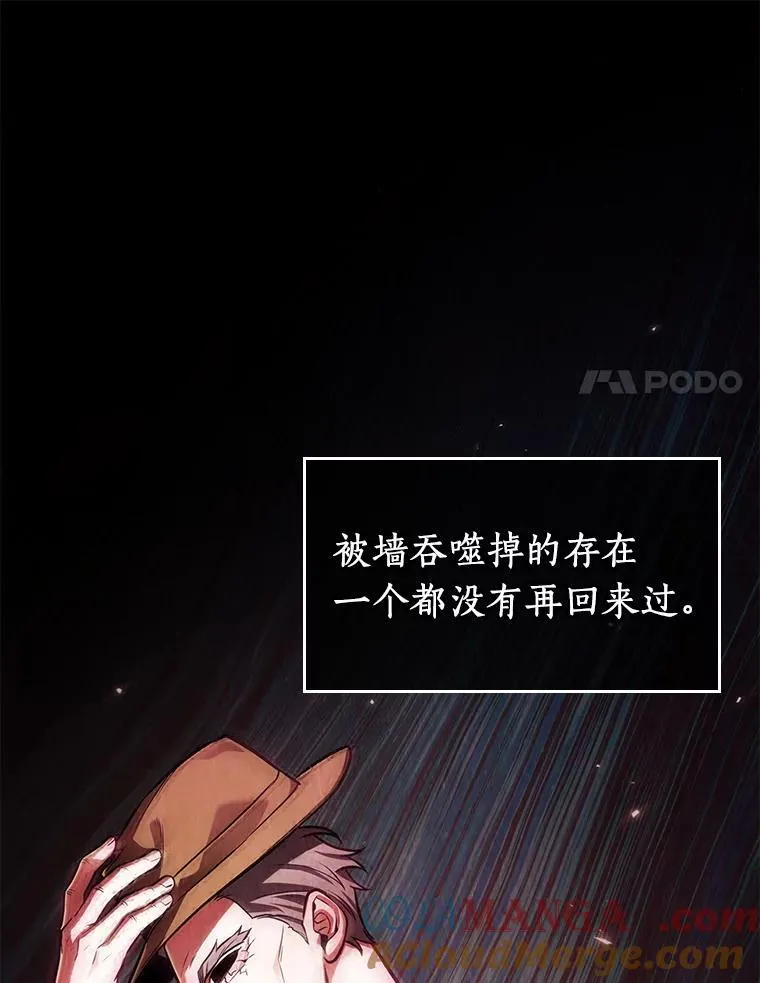 208.不能吃的东西-544