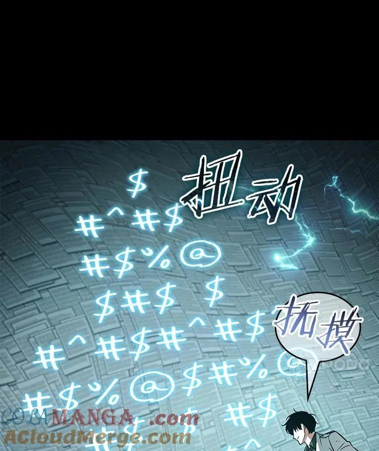210.不能吃的东西-736