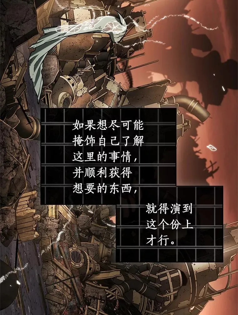 224.故事的地平线-445