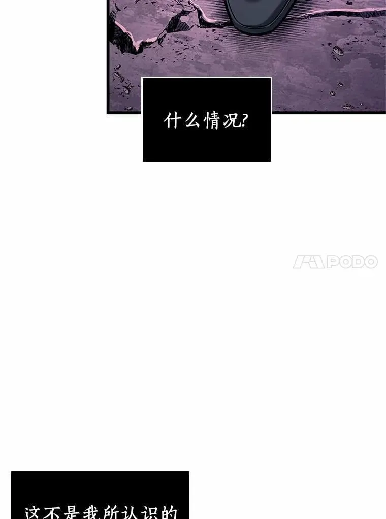 214.第73个魔王-5119