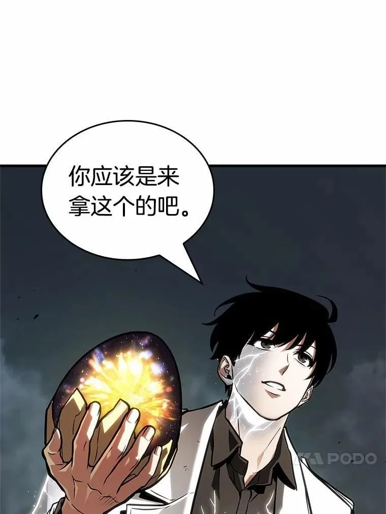 223.故事的地平线-312
