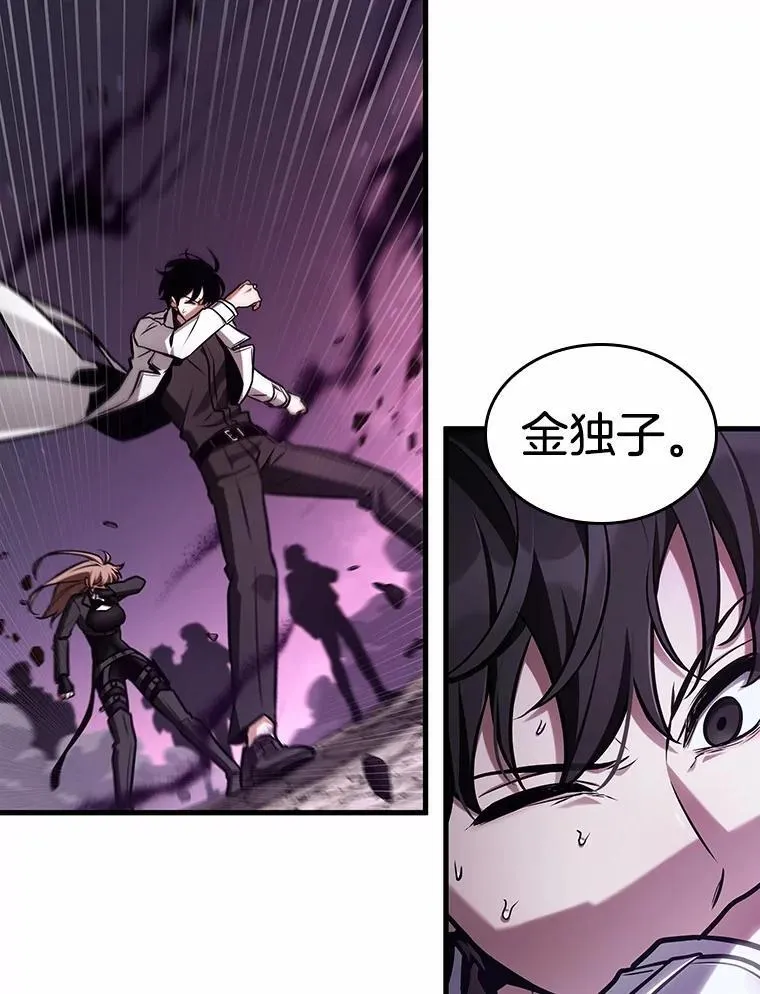 214.第73个魔王-538