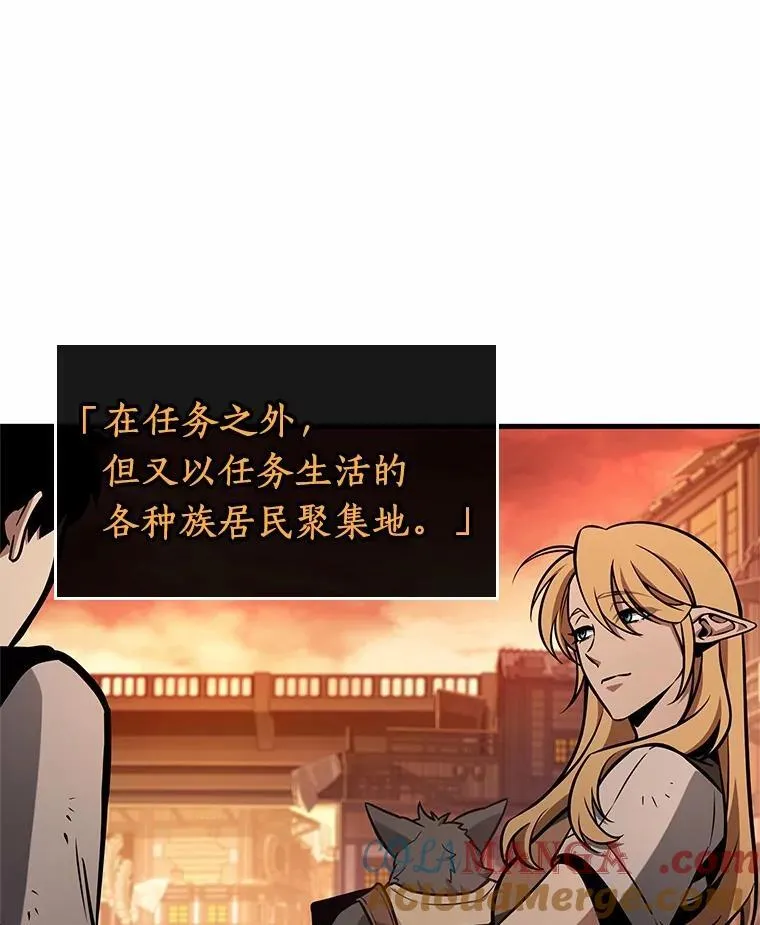 226.魔界的风景-24
