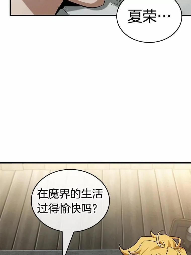 227.魔界的风景-3115
