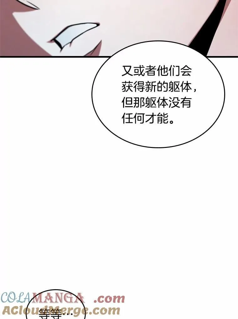 227.魔界的风景-3112