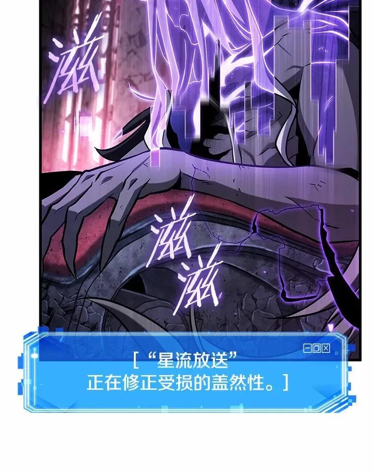214.第73个魔王-517