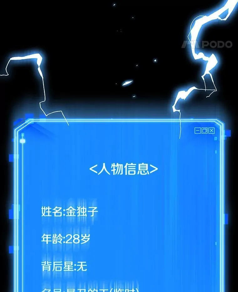 209.不能吃的东西-6117