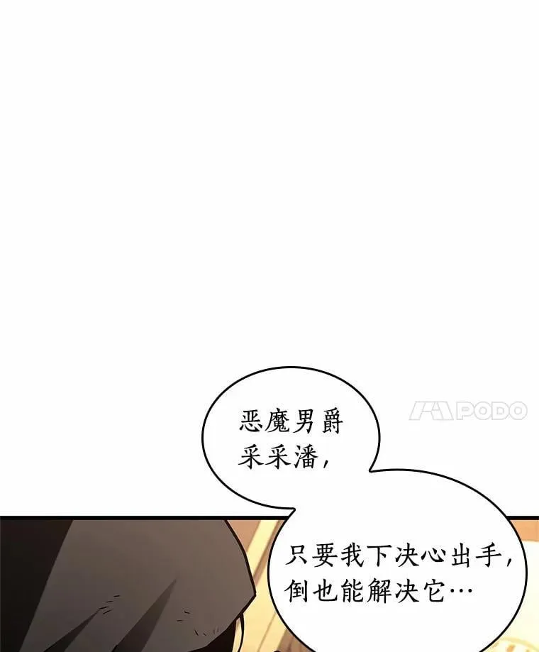 225.魔界的风景-1103
