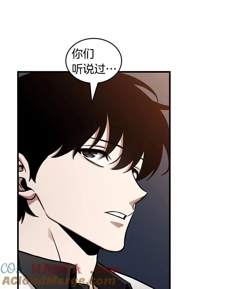 212.第73个魔王-348