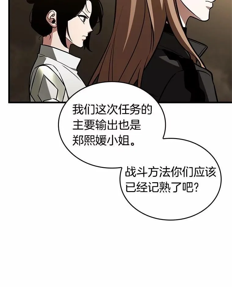 213.第73个魔王-435