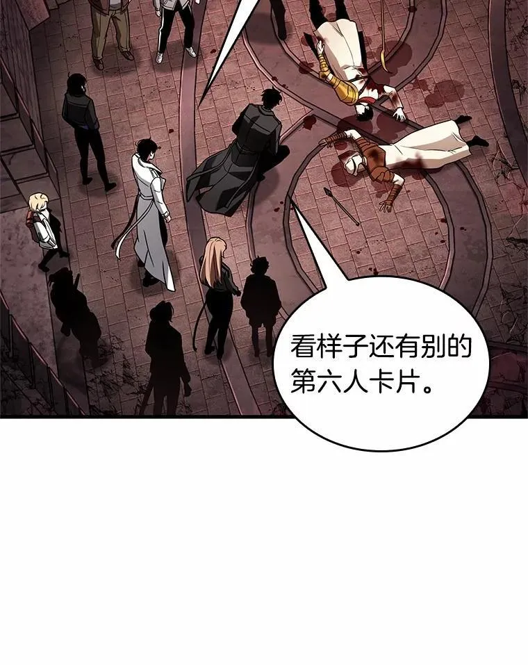 213.第73个魔王-482