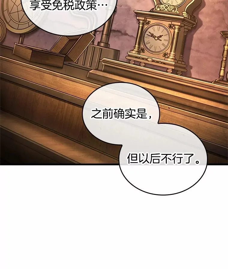 226.魔界的风景-2138