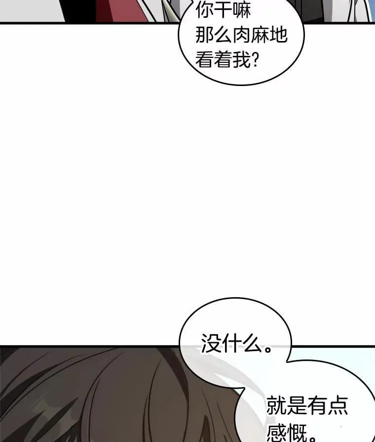 212.第73个魔王-3109
