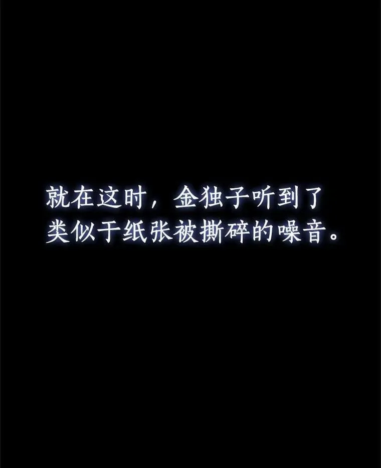 209.不能吃的东西-655