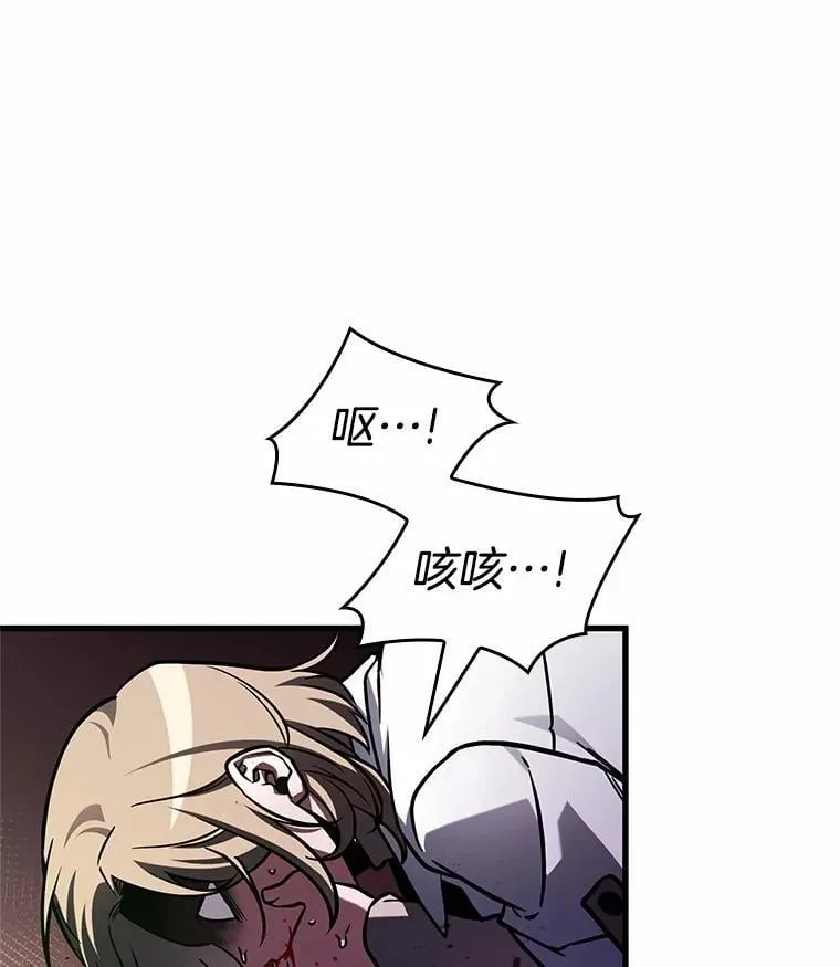 219.第73个魔王-1077