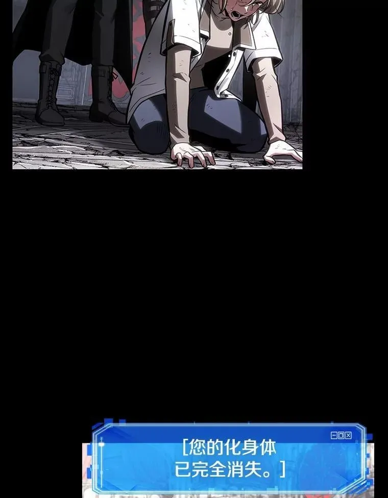 220.第73个魔王-11165