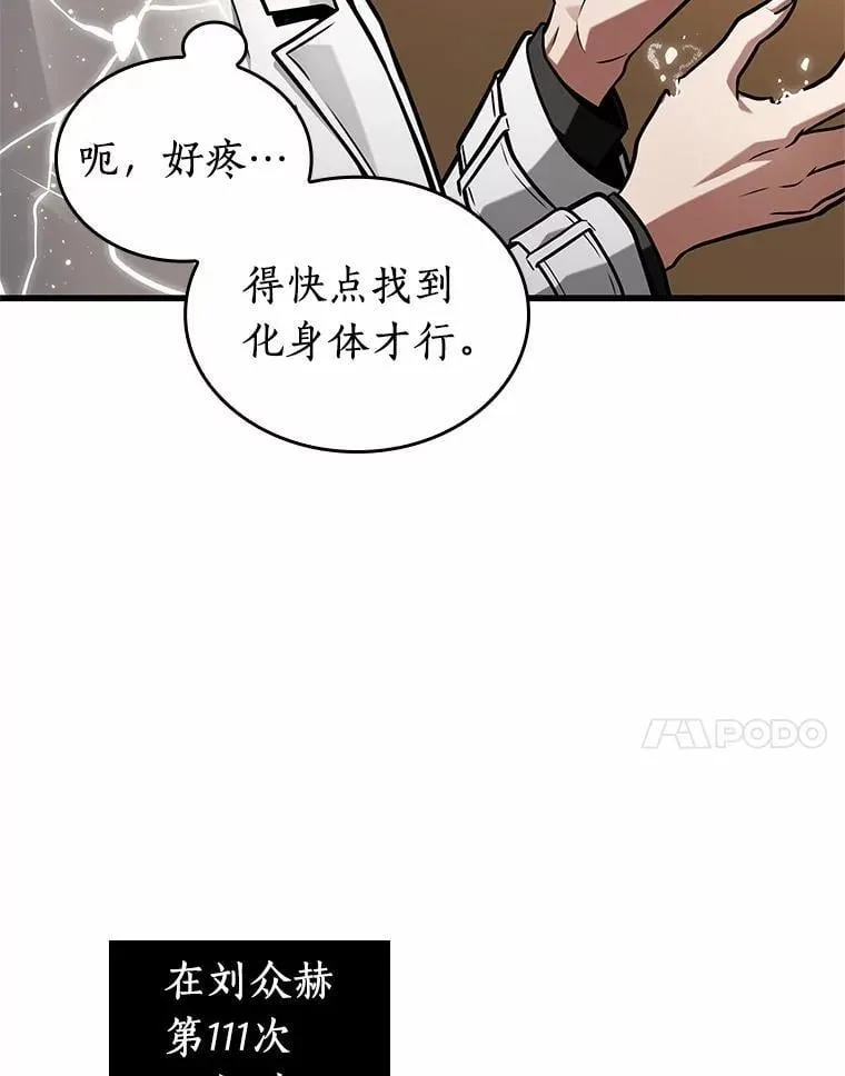 224.故事的地平线-449