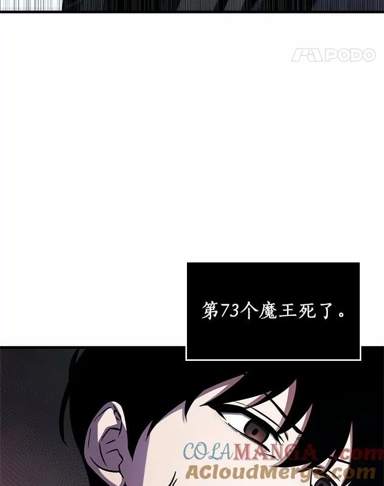 214.第73个魔王-520