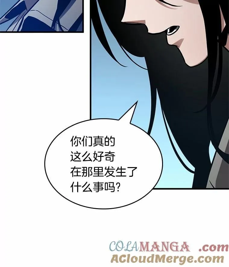 224.故事的地平线-4132