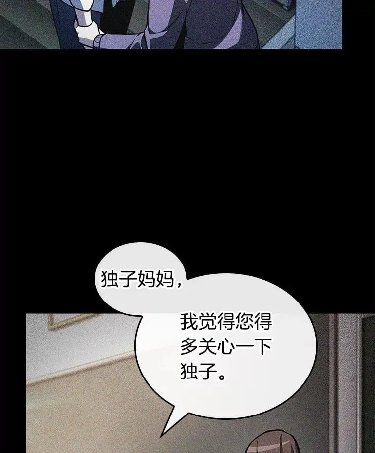 208.不能吃的东西-581