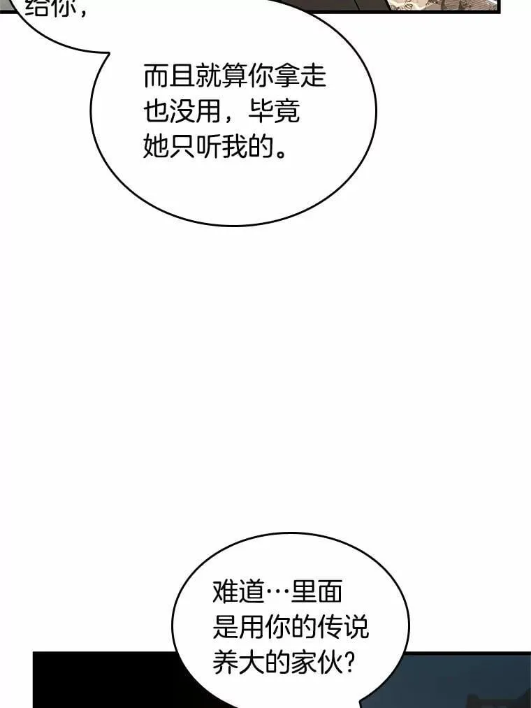 223.故事的地平线-363