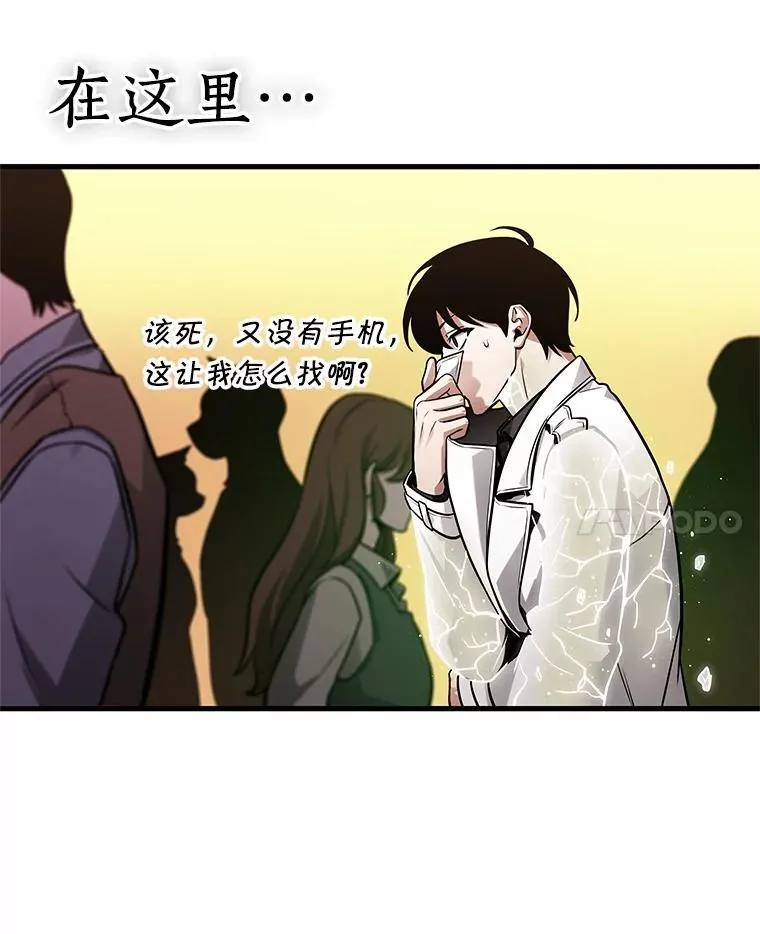 226.魔界的风景-258