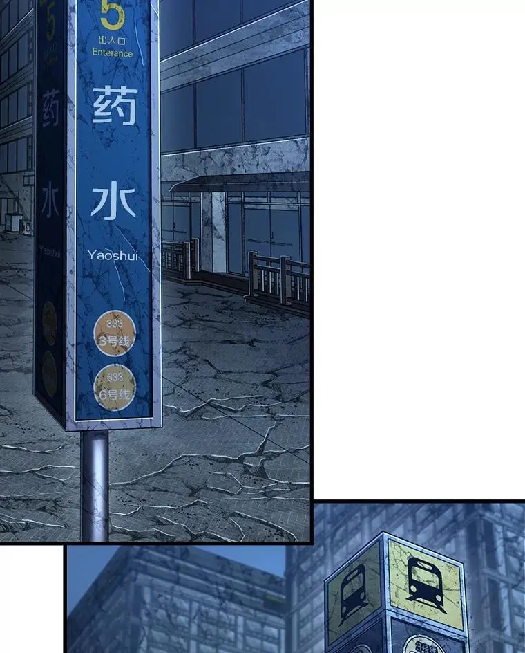 222.故事的地平线-273