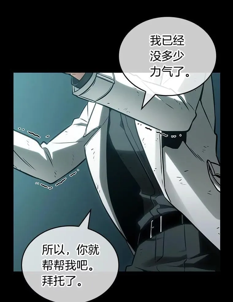 210.不能吃的东西-759