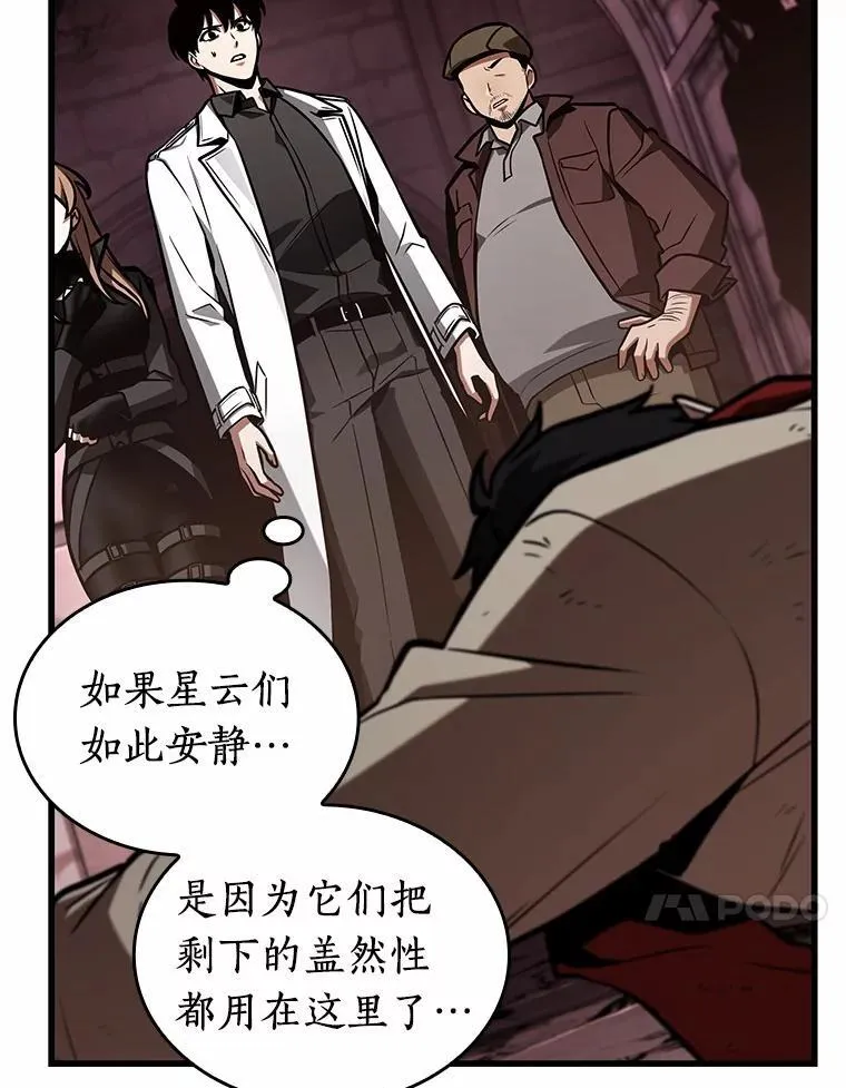 213.第73个魔王-486
