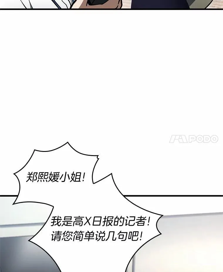 224.故事的地平线-4119
