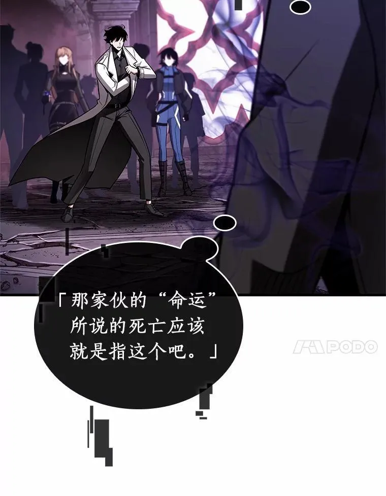 215.第73个魔王-619