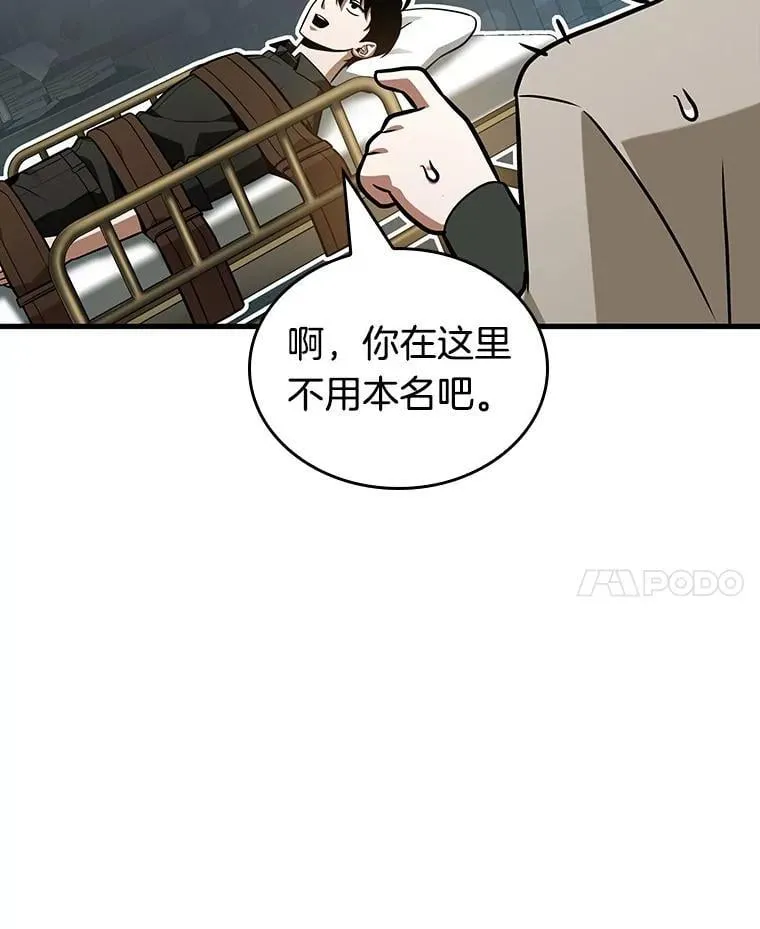227.魔界的风景-3121