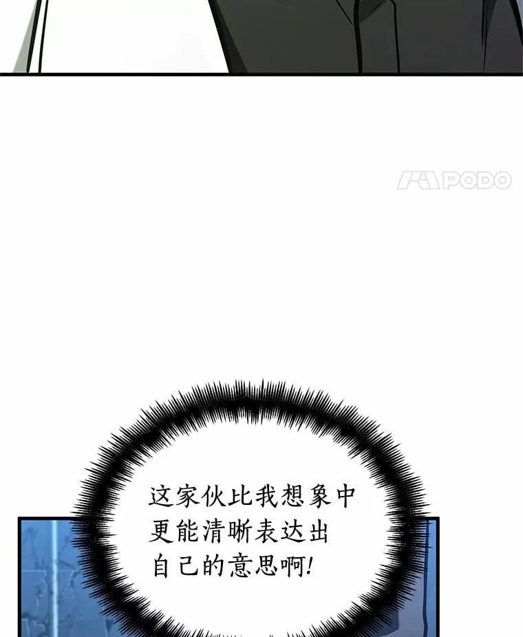 222.故事的地平线-230