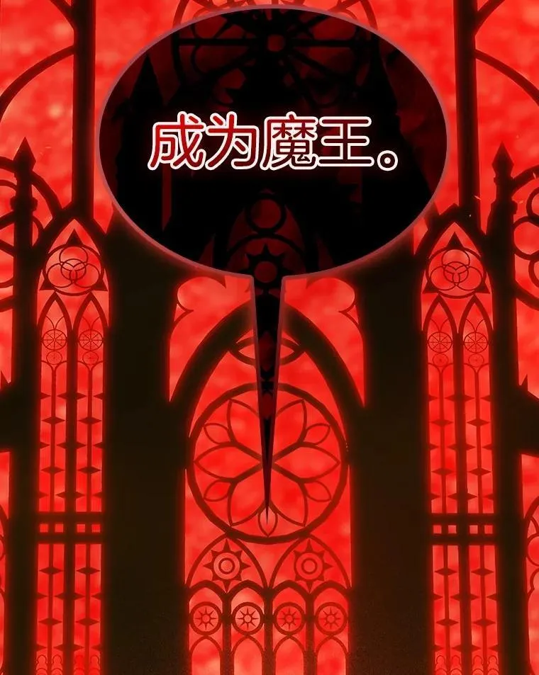 216.第73个魔王-788