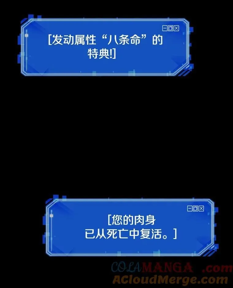 211.不能吃的东西-864