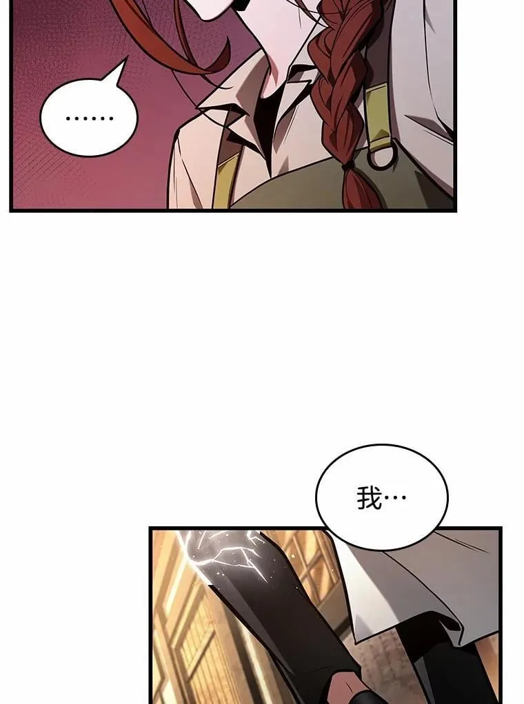 227.魔界的风景-32