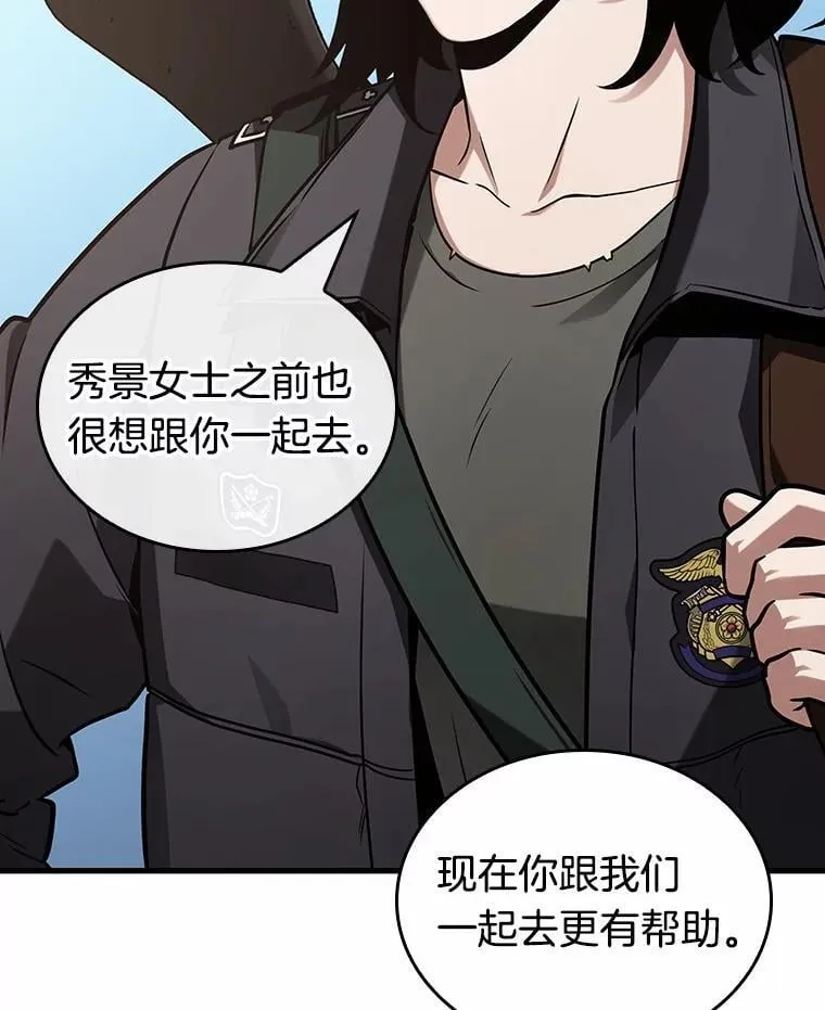 213.第73个魔王-47