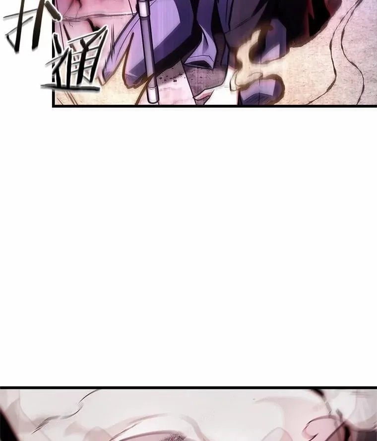 218.第73个魔王-922