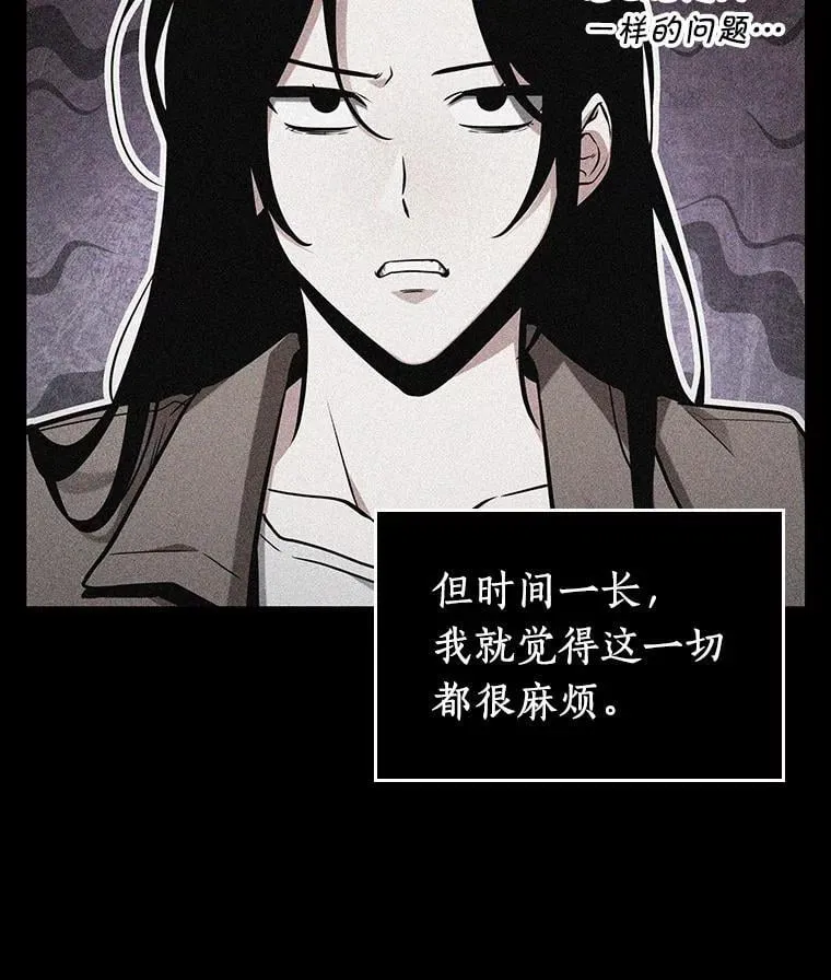 224.故事的地平线-485