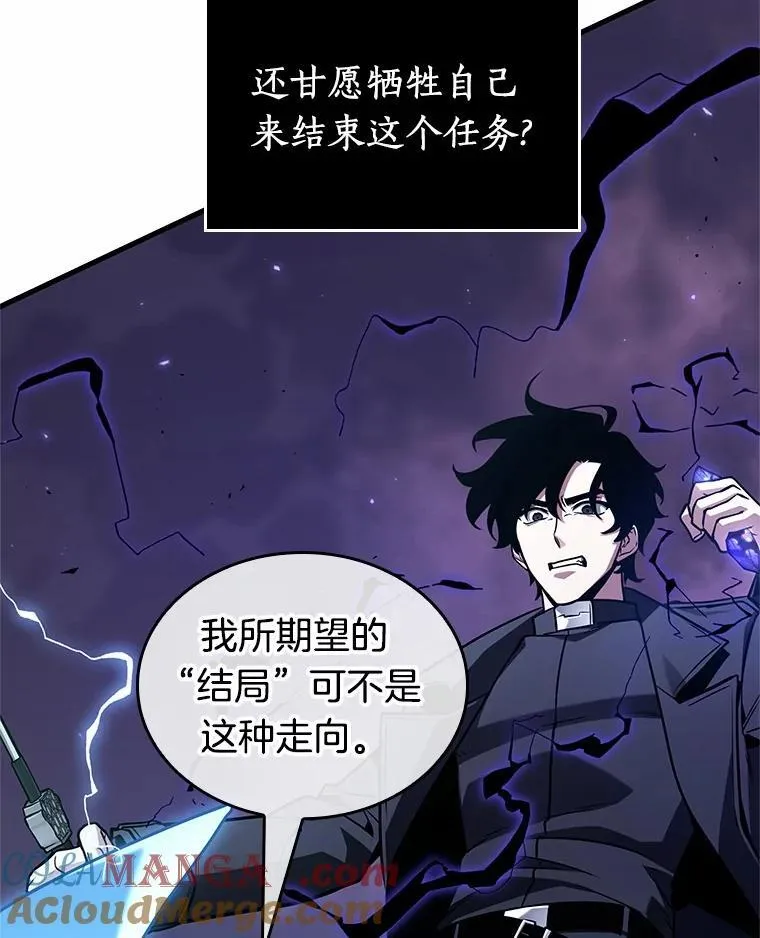 216.第73个魔王-718
