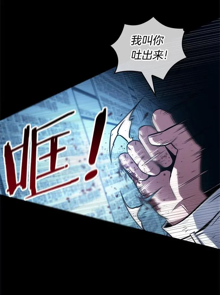 209.不能吃的东西-631