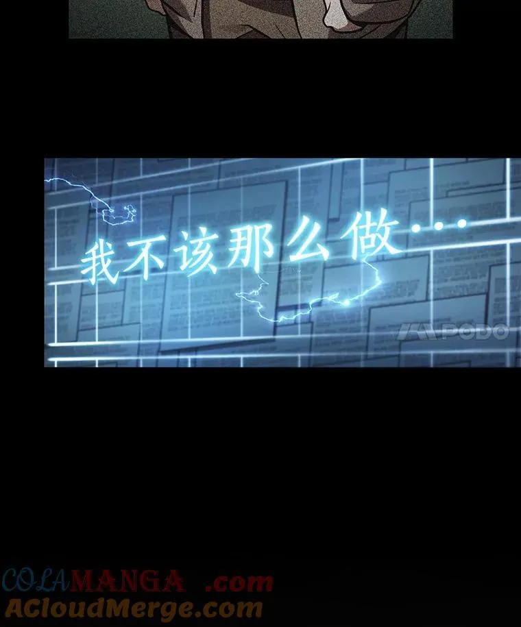209.不能吃的东西-620