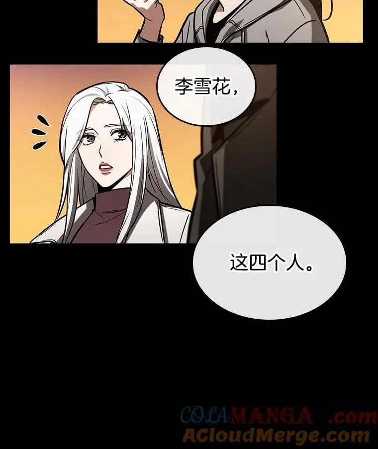 212.第73个魔王-324