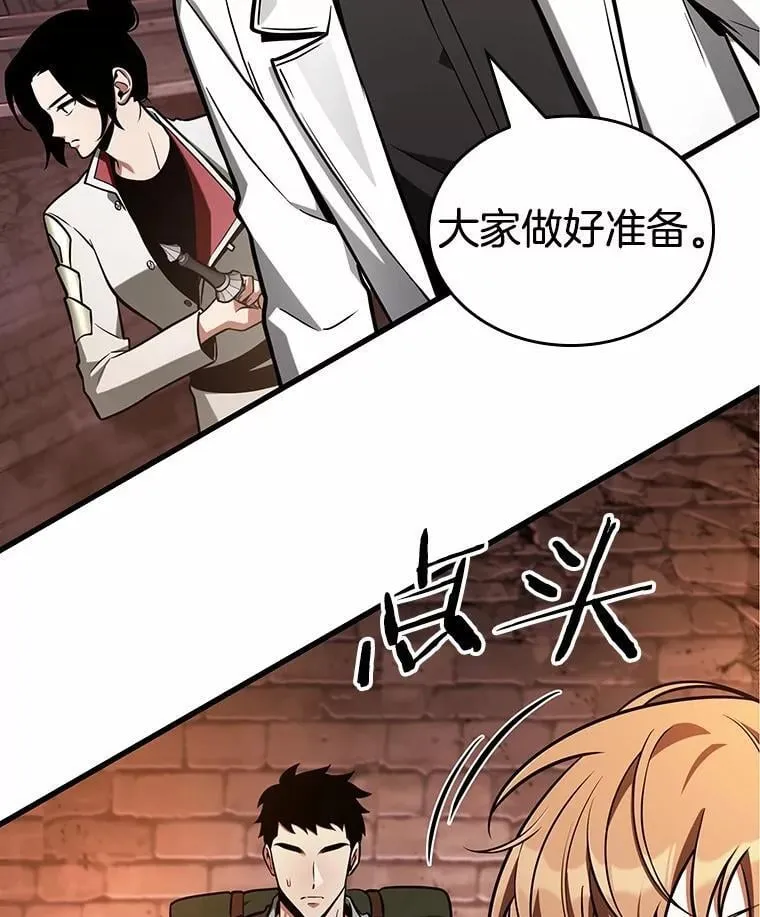 213.第73个魔王-461