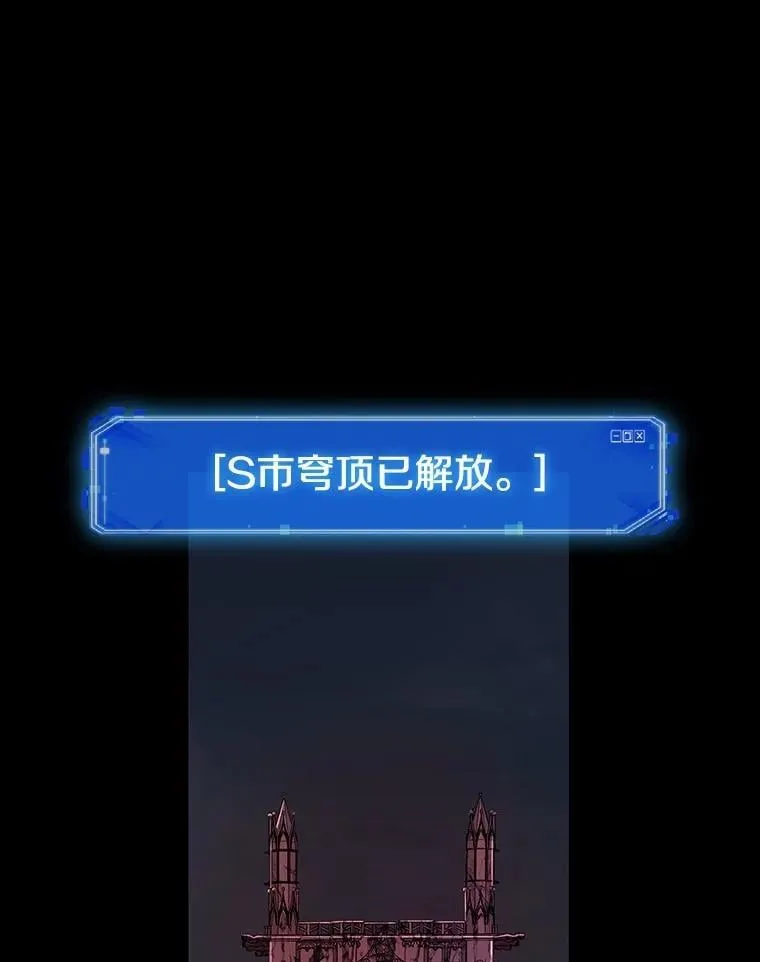 220.第73个魔王-11153