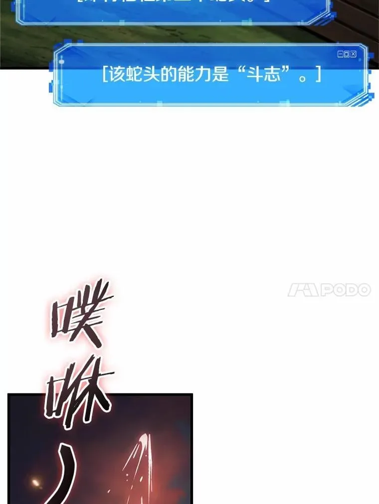 211.第73个魔王-278