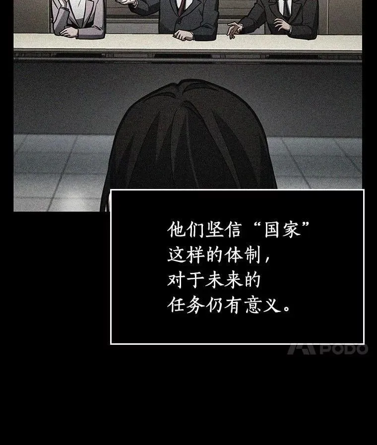 224.故事的地平线-487